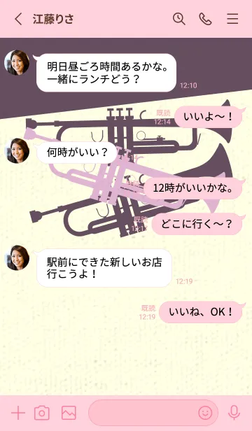 [LINE着せ替え] Trumpet CLR リラの画像3