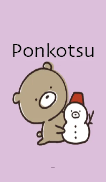 [LINE着せ替え] 紫 : くまのぽんこつ 4.1の画像1