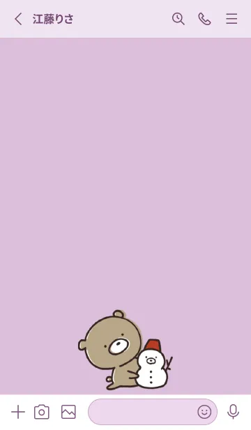 [LINE着せ替え] 紫 : くまのぽんこつ 4.1の画像2