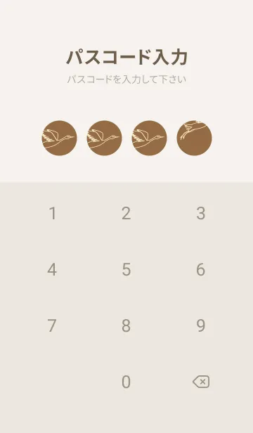 [LINE着せ替え] 鳥とハート カフェオレの画像4