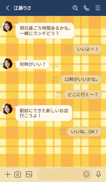 [LINE着せ替え] オレンジチェック/ネイビーブルーの画像3