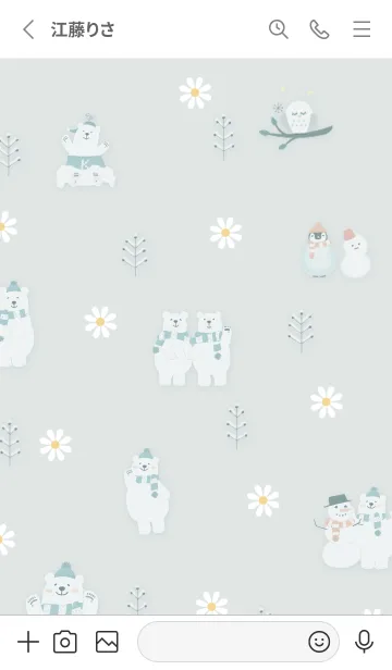 [LINE着せ替え] bluegreenクマとデイジー06_1の画像2