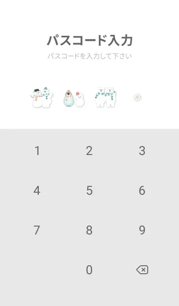 [LINE着せ替え] bluegreenクマとデイジー06_1の画像4