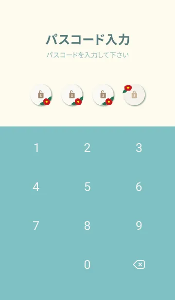 [LINE着せ替え] 椿 舞う8の画像4