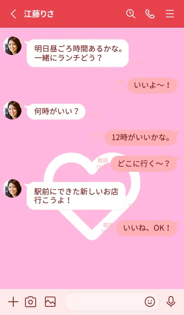 [LINE着せ替え] ハート アイコン 49の画像3