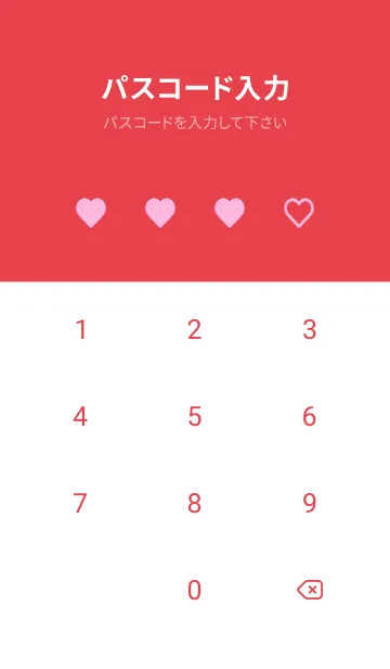 [LINE着せ替え] ハート アイコン 49の画像4