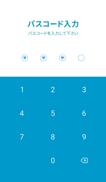 [LINE着せ替え] ミニ ハート♥97の画像4