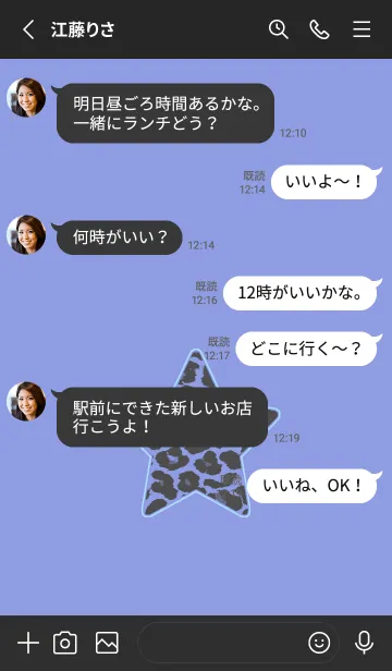 [LINE着せ替え] レオパード スター 243の画像3