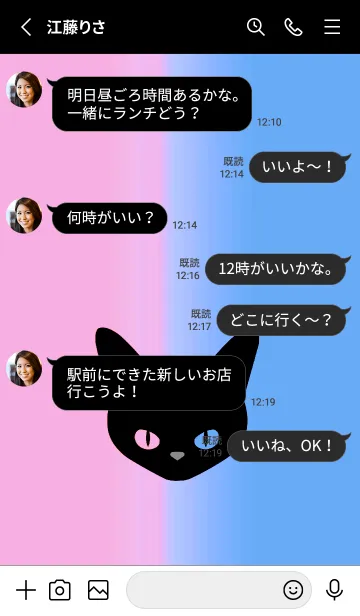 [LINE着せ替え] ブラック キャット 249の画像3