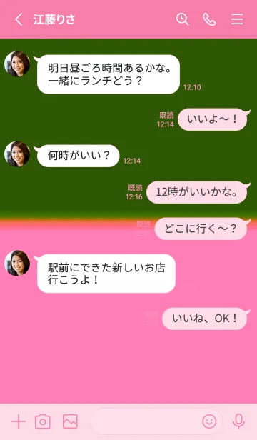 [LINE着せ替え] カラー シンプル アイコン .39の画像3