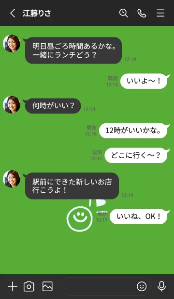 [LINE着せ替え] ミニ ラブ スマイル .15の画像3