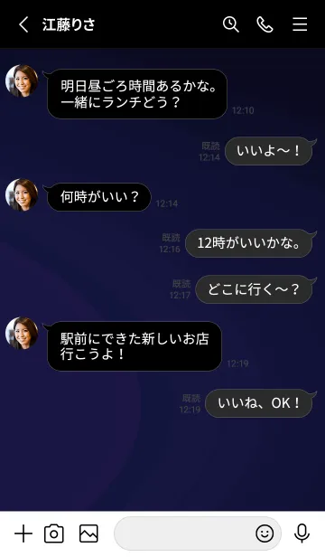 [LINE着せ替え] スタンダード .49の画像3