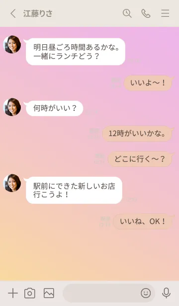 [LINE着せ替え] Gradation Color *Yellow&Pink 2*の画像3