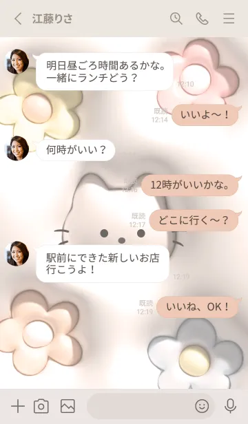 [LINE着せ替え] orangeぷっくりな猫と花13_1の画像3