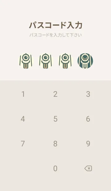 [LINE着せ替え] カラ傘オバケ km_clr 錆納戸の画像4