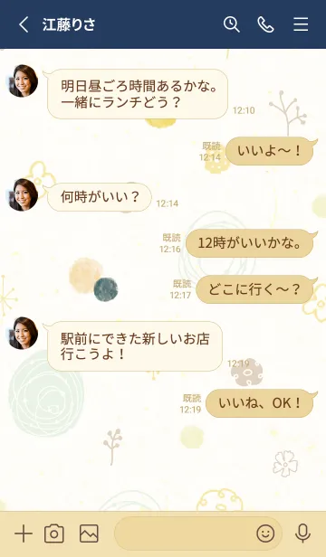 [LINE着せ替え] 冬 水彩丸16の画像3