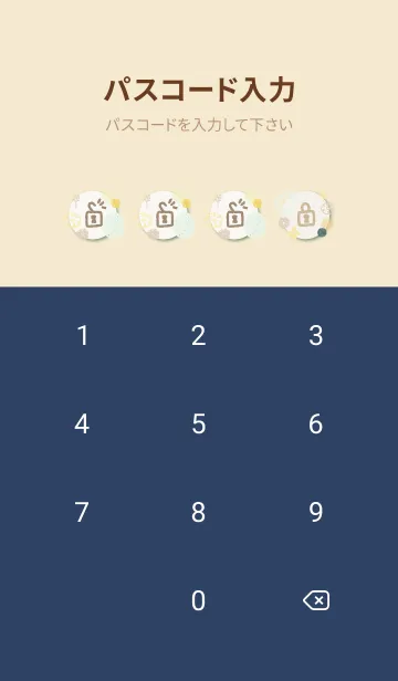 [LINE着せ替え] 冬 水彩丸16の画像4