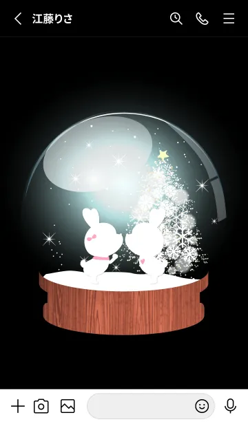 [LINE着せ替え] Snow globe Love Theme 60の画像2