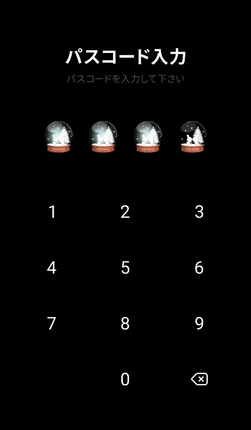 [LINE着せ替え] Snow globe Love Theme 60の画像4