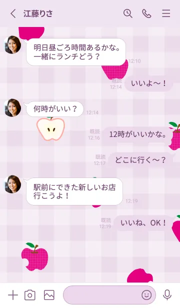 [LINE着せ替え] りんご チェック柄29の画像3