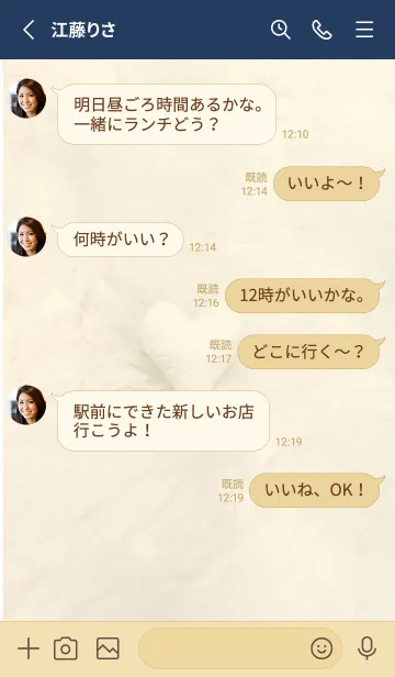 [LINE着せ替え] yellow♡あったかハート14_1の画像3