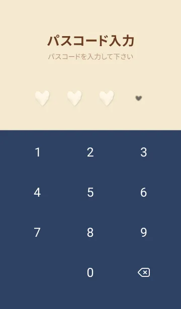 [LINE着せ替え] yellow♡あったかハート14_1の画像4