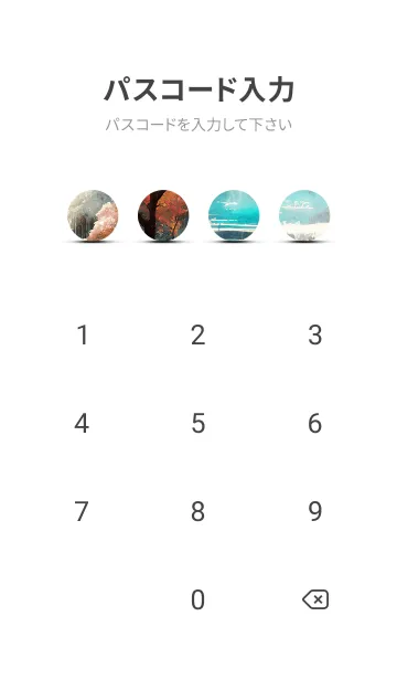 [LINE着せ替え] 優美な冬の風景の着せかえ(Winter-2040)の画像4