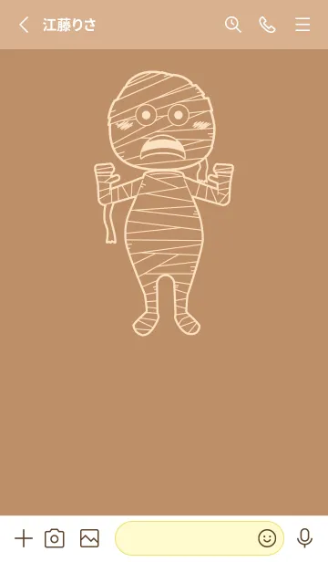 [LINE着せ替え] 妖怪 ミイラ シナモンの画像2