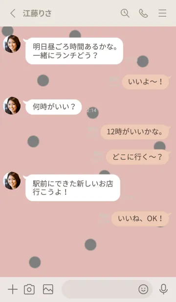 [LINE着せ替え] ピンクベージュ×グレー＊水玉。の画像3