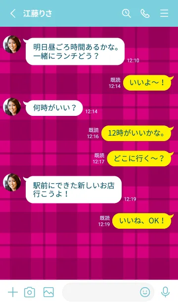 [LINE着せ替え] 赤チェックの着せかえ/ターコイズブルーの画像3