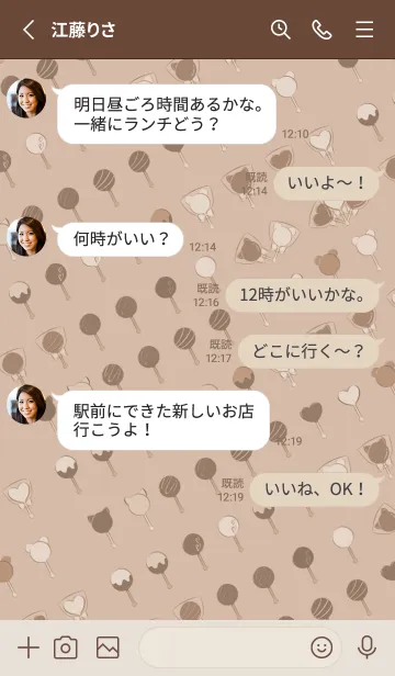 [LINE着せ替え] ロリポップチョコレート。の画像3