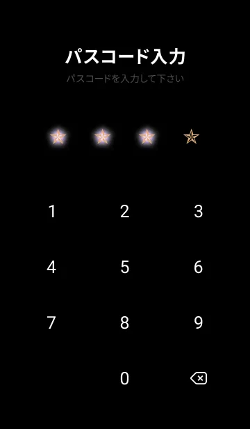 [LINE着せ替え] ロックスター _262の画像4