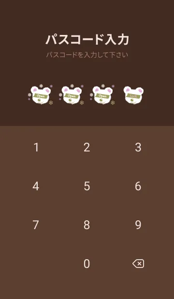 [LINE着せ替え] スノー ベアー .30の画像4