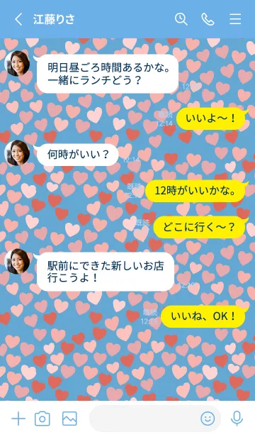 [LINE着せ替え] blue ハートがいっぱいの画像3