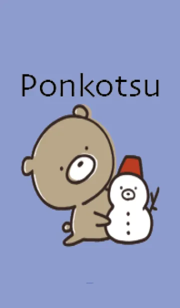 [LINE着せ替え] 青 : くまのぽんこつ 4.1の画像1