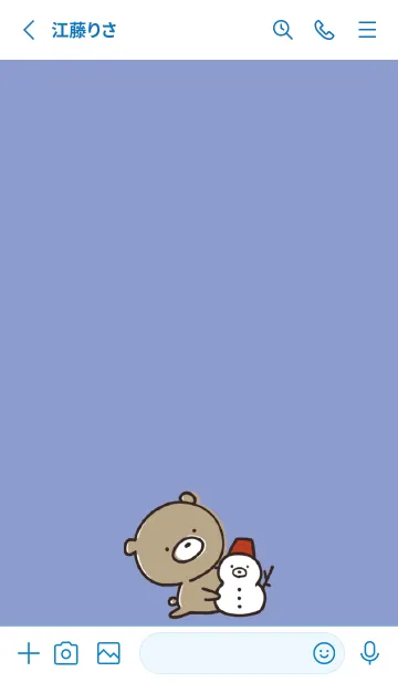 [LINE着せ替え] 青 : くまのぽんこつ 4.1の画像2
