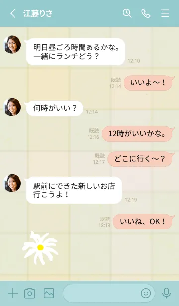 [LINE着せ替え] チェック柄 マーガレット29の画像3