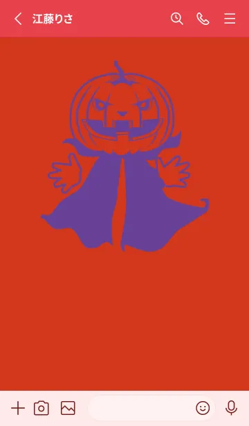 [LINE着せ替え] 妖怪 ジャックオランタン 緋色の画像2