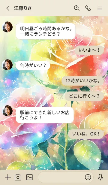 [LINE着せ替え] 薔薇(バラ)の花の着せかえ(R2033)の画像3