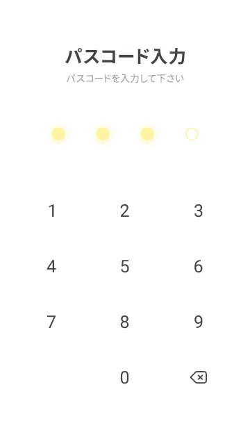 [LINE着せ替え] Banana Yellow & White Theme V.7 (JP)の画像4