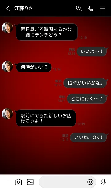 [LINE着せ替え] Deep red Light Theme V7 (JP)の画像3