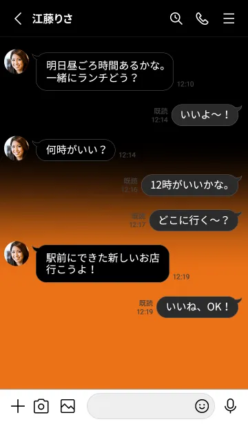 [LINE着せ替え] Black & Carrot Orange Theme V.7 (JP)の画像3