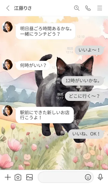 [LINE着せ替え] Black Cat In Flower Theme  (JP)の画像3