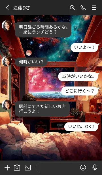 [LINE着せ替え] 窓外の宇宙の画像3