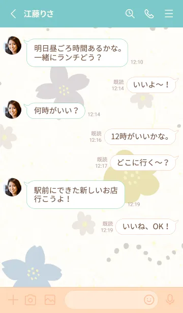 [LINE着せ替え] 北欧風 花 シンプル23の画像3