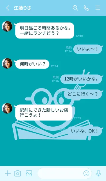 [LINE着せ替え] スマイル＆スタディ 薄浅葱の画像3