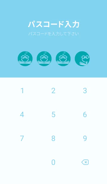 [LINE着せ替え] スマイル＆スタディ 薄浅葱の画像4