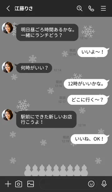 [LINE着せ替え] 黒いスノーマン（雪だるま）着せかえの画像3