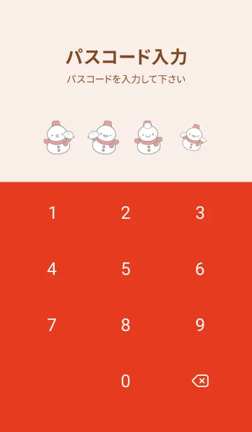 [LINE着せ替え] 赤色雪だるま（スノーマン）の着せかえ2の画像4