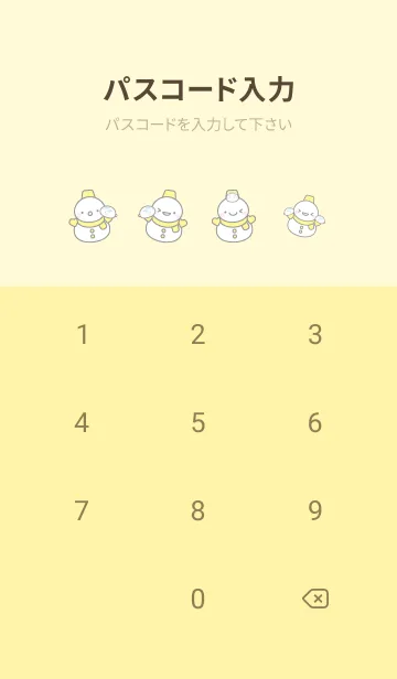 [LINE着せ替え] 黄色雪だるま（スノーマン）の着せかえ2の画像4